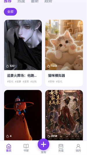 截图展示