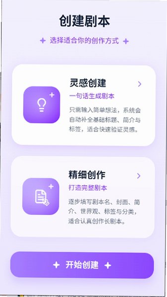 对话截图